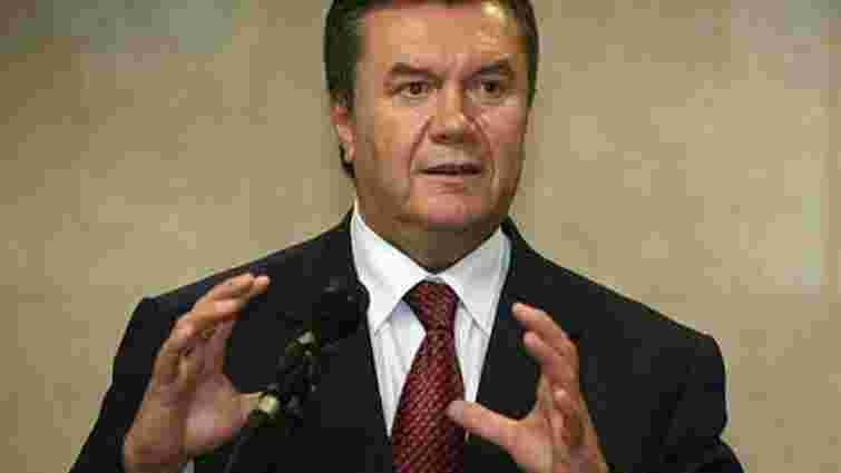Янукович: Україна шукає прийнятні шляхи інтеграції в Митний союз