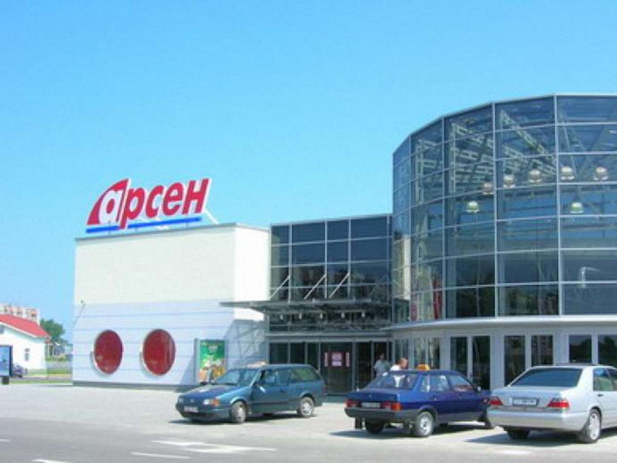 У Львові анонім «замінував» супермаркет «Арсен»