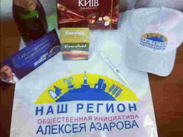 Аптекарям Слов’янська роздають «подарунки» від сина Азарова