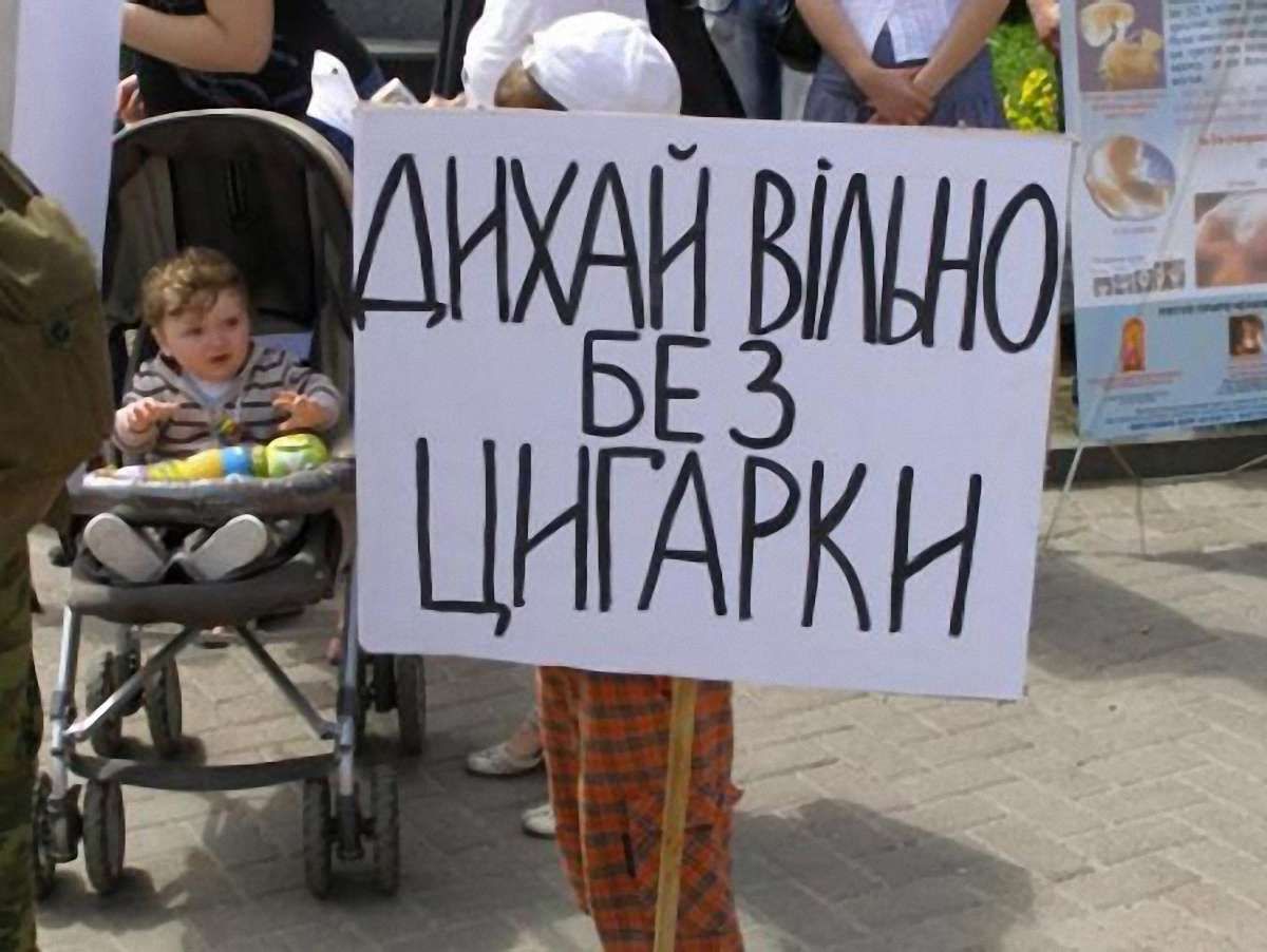 В Україні повністю заборонили рекламу тютюну