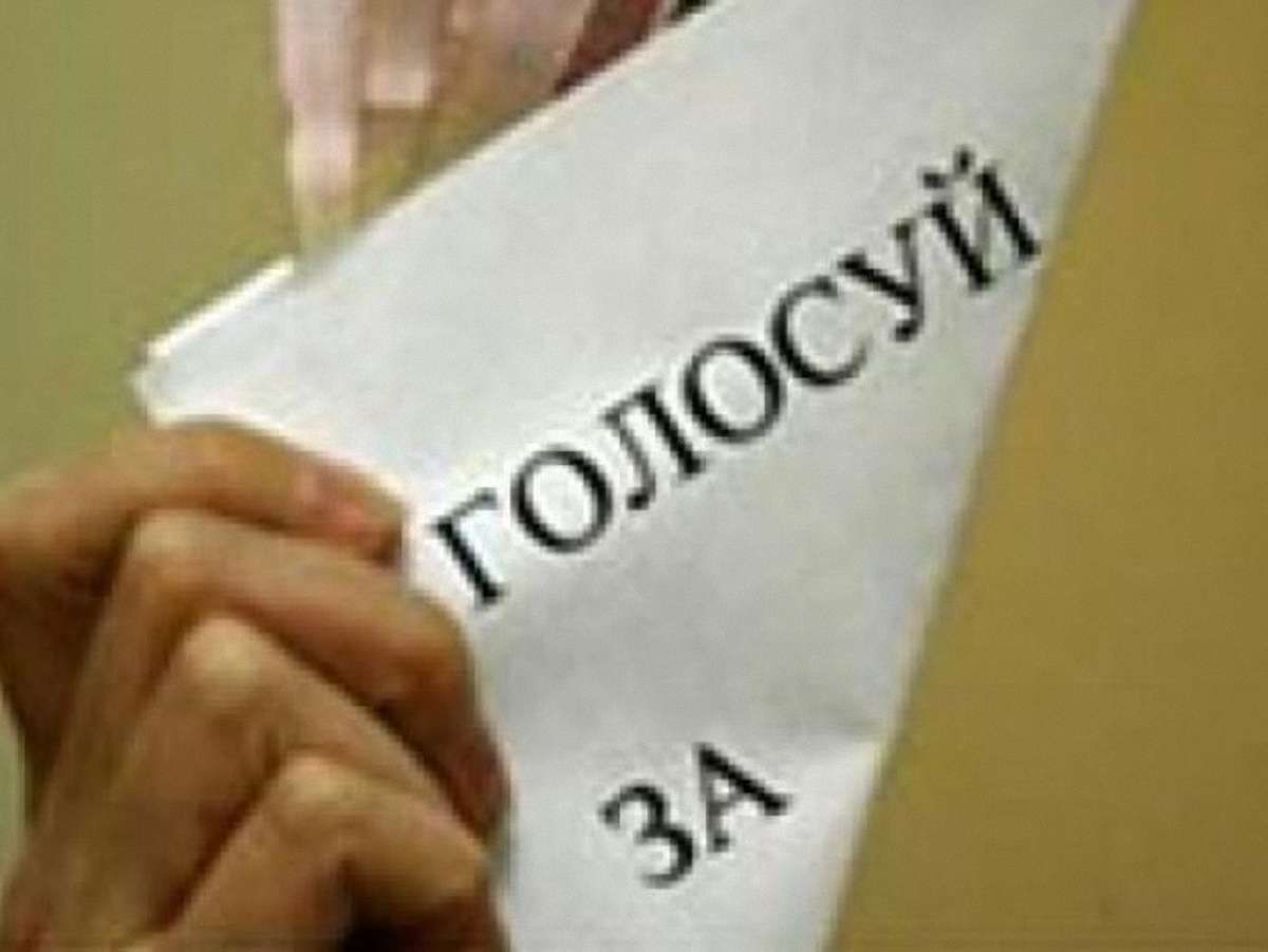 Кандидат підкуповував виборців дисконтними картками, – суд