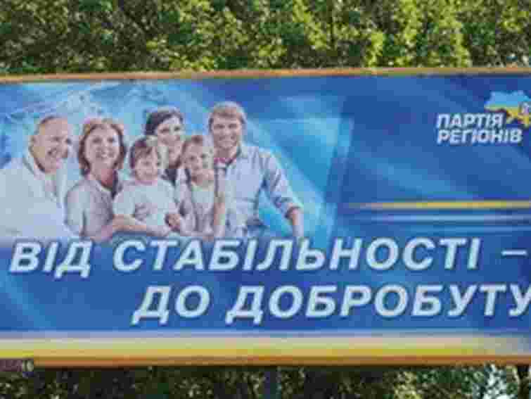 Томенко: Нарешті зрозуміло, в кого покращилось життя за Януковича