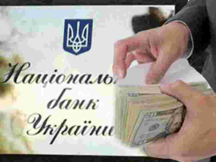 Рада дозволила Нацбанку обмежувати суми розрахунків готівкою