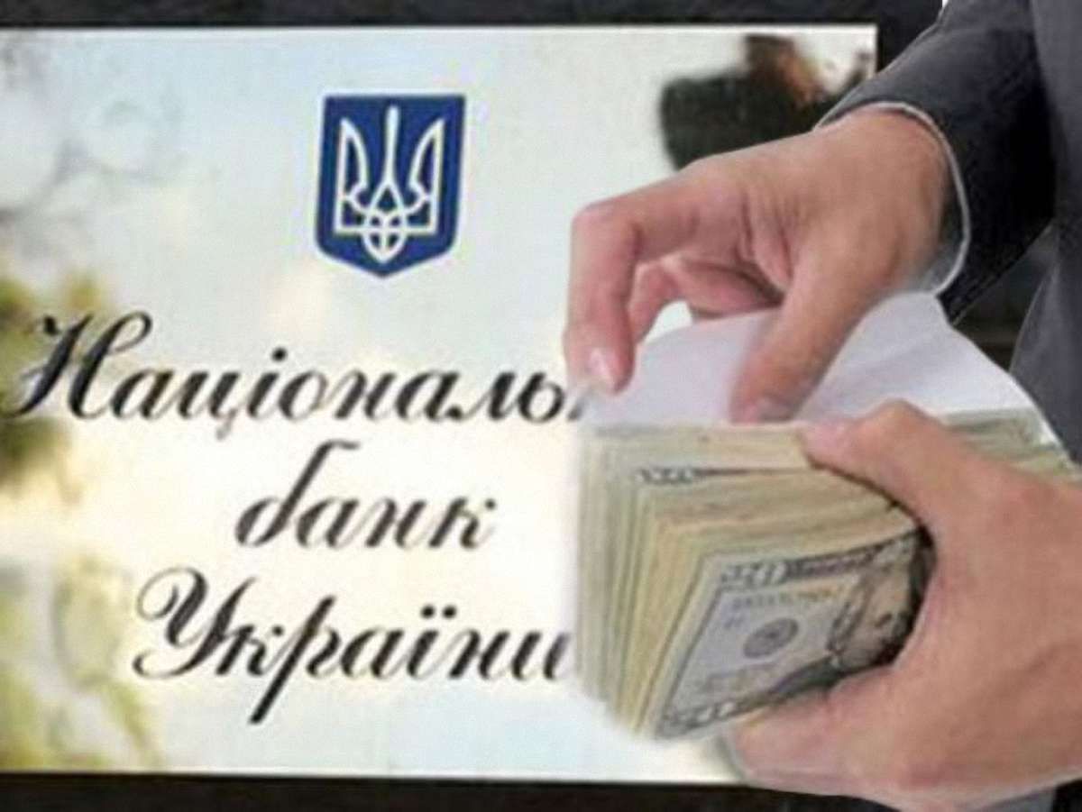 Рада дозволила Нацбанку обмежувати суми розрахунків готівкою