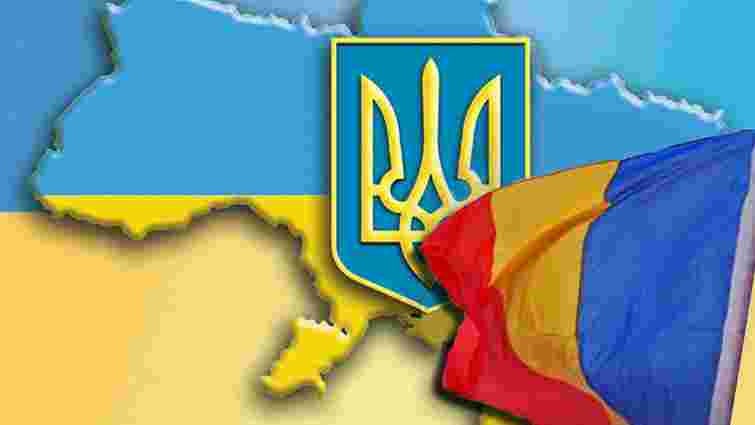 Україна і Румунія підписали угоду про співпрацю у митній справі