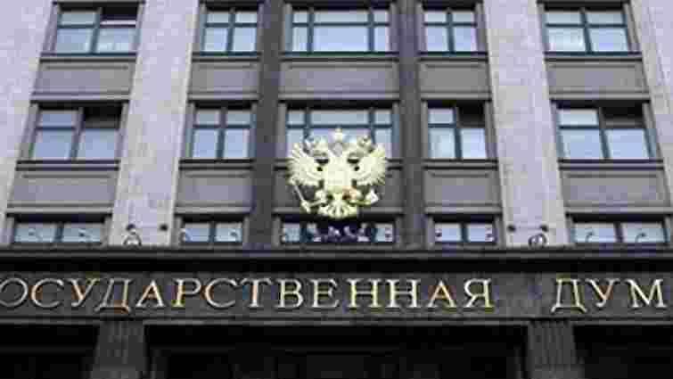 У Росії кажуть, що українські депутати погарячкували щодо наклепу