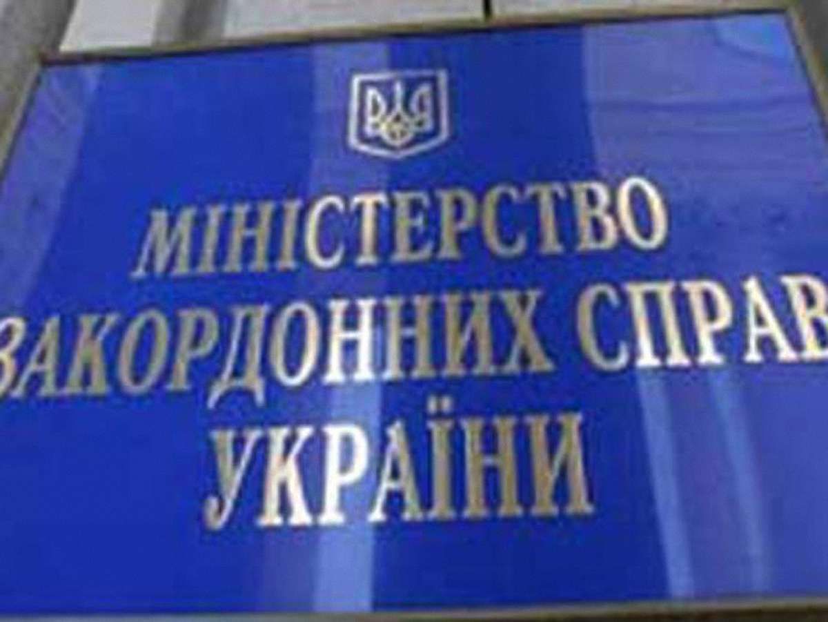 У МЗС України вважають недоцільним коментувати резолюцію сенату США