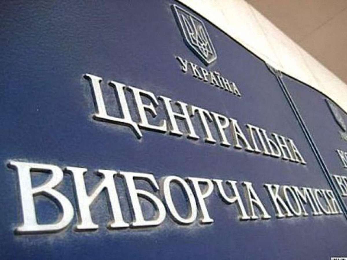 ЦВК заборонив голосувати на виборах в інших округах