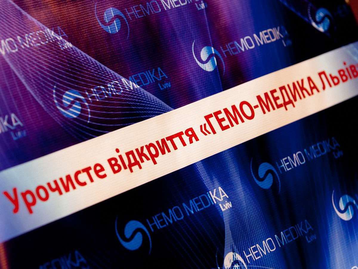 У Львові відкрили сучасний словацький діагностичний центр