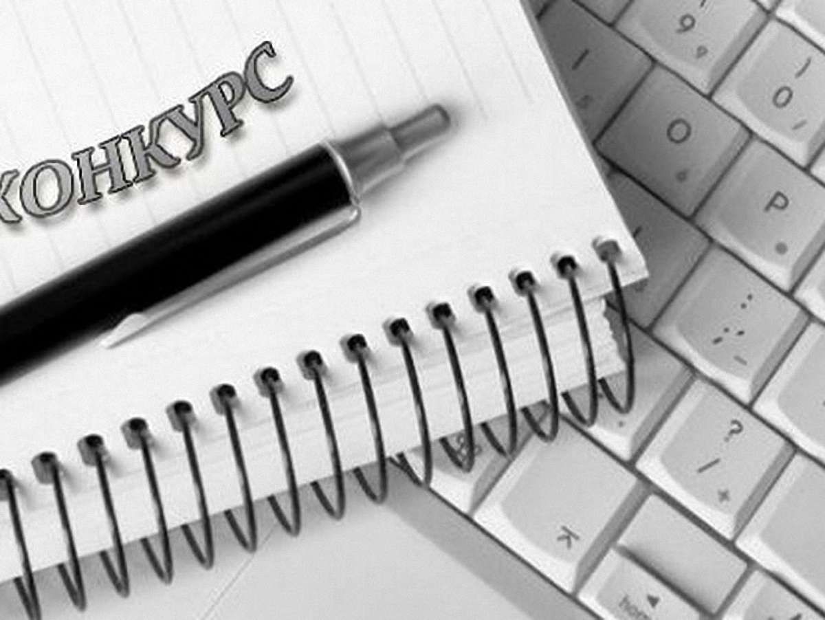 Оголошено конкурс ідей «Зміни своє місто на краще!»