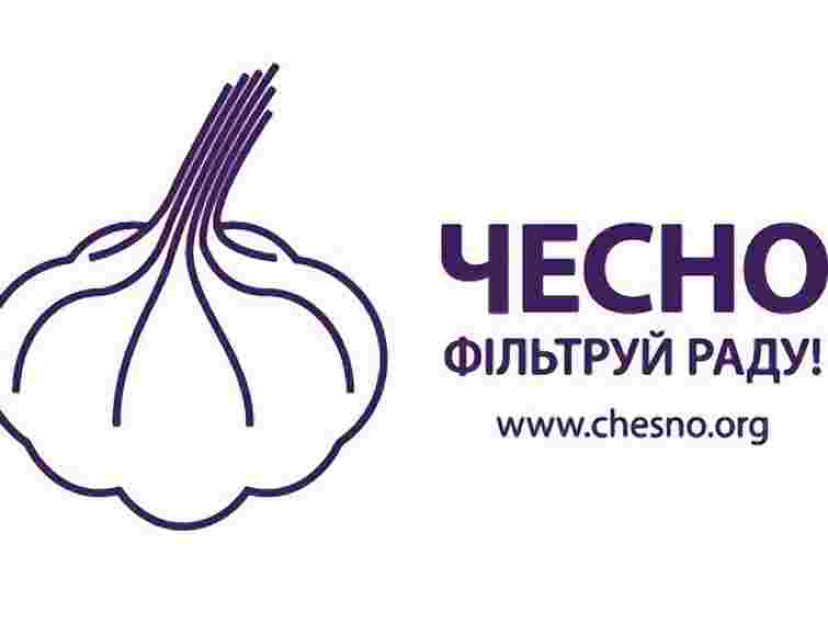 «Чесно»: Герман, Тягнибок і Кубів - серед кандидатів-порушників