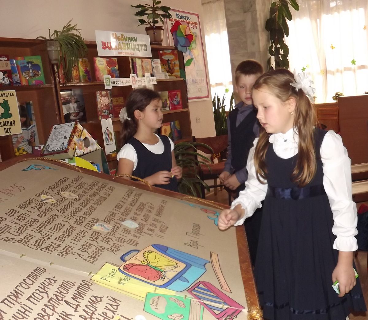 У Тернополі створили найбільшу в Україні рукотворну книгу