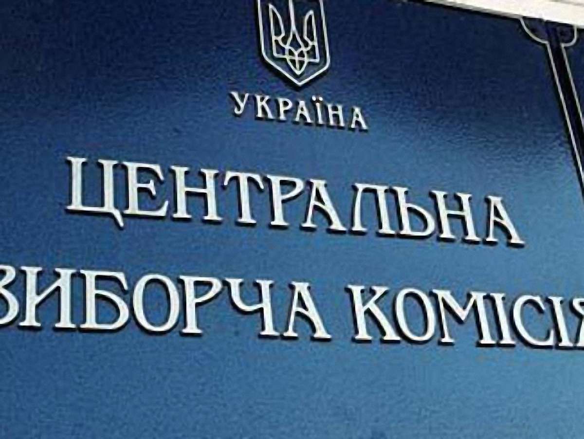 ЦВК зняла з виборчих перегонів 89 мажоритарників