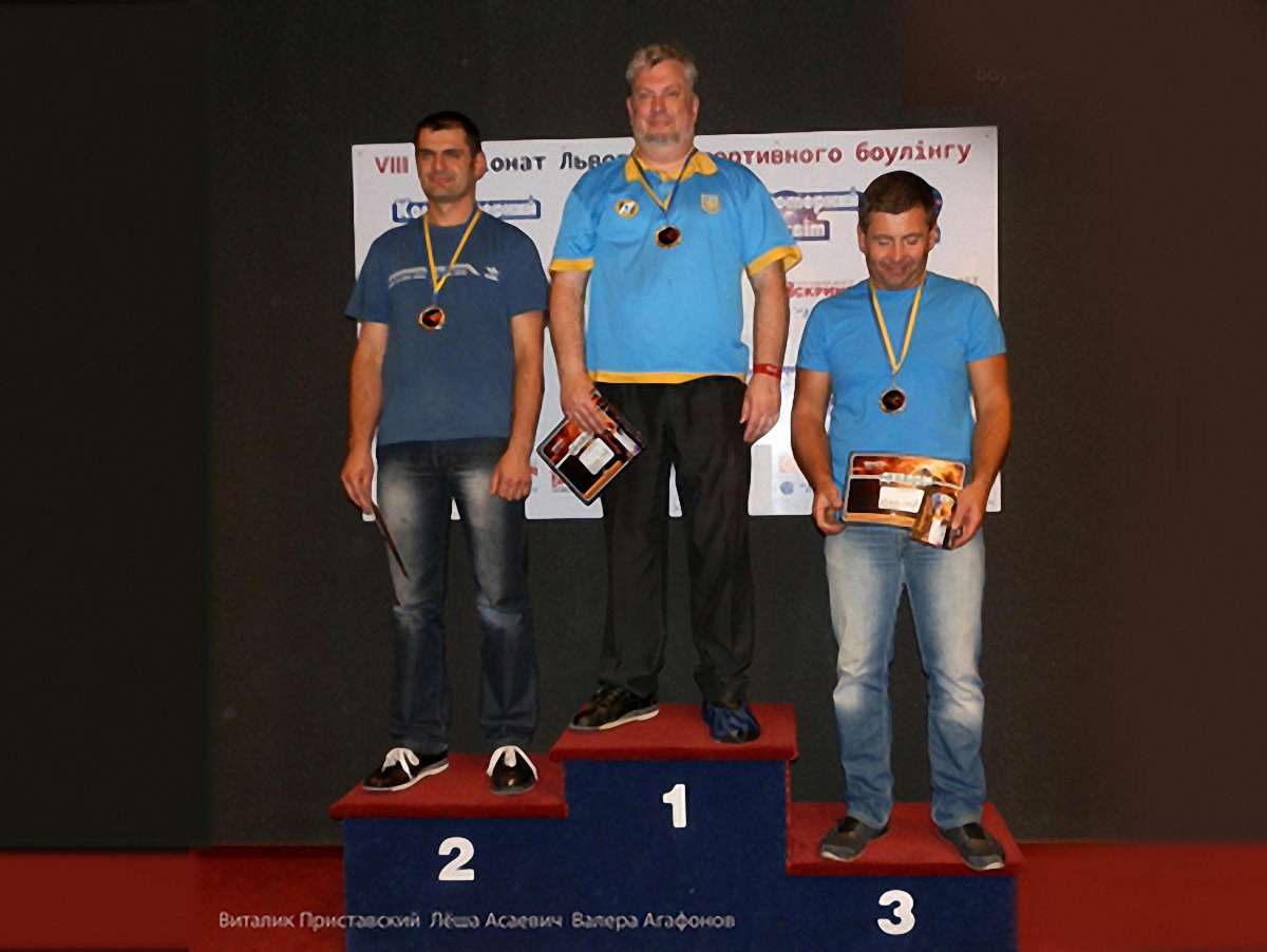 У Львові відбувся ІІ етап чемпіонату зі спортивного боулінгу