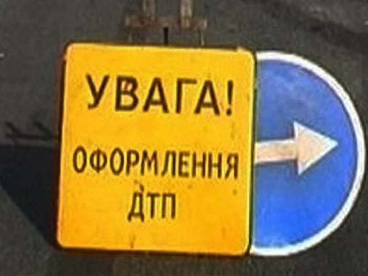 На проспекті Чорновола у Львові автомобіль врізався у світлофор