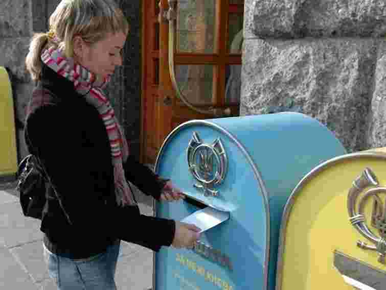 Укрпошту оштрафували на 70 тис. грн