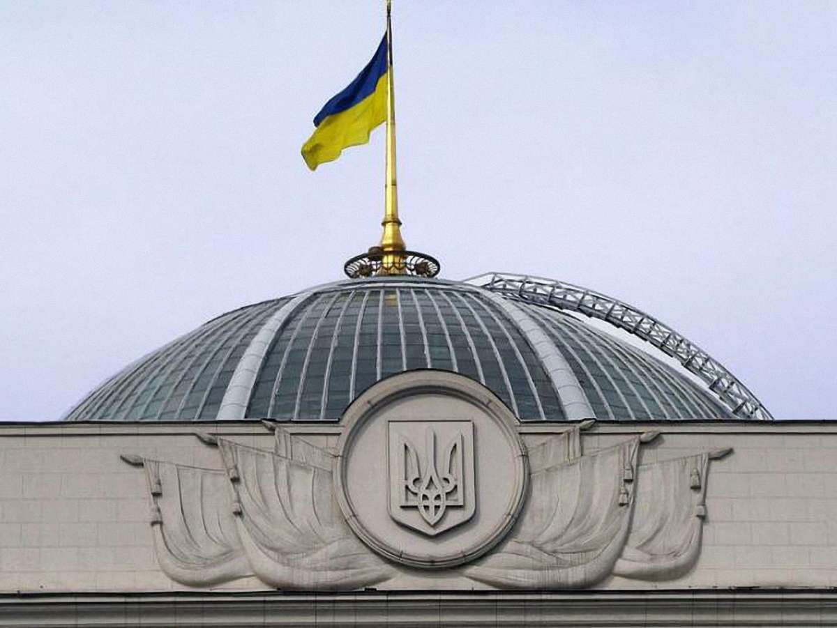 Парламент скасував закон про наклеп
