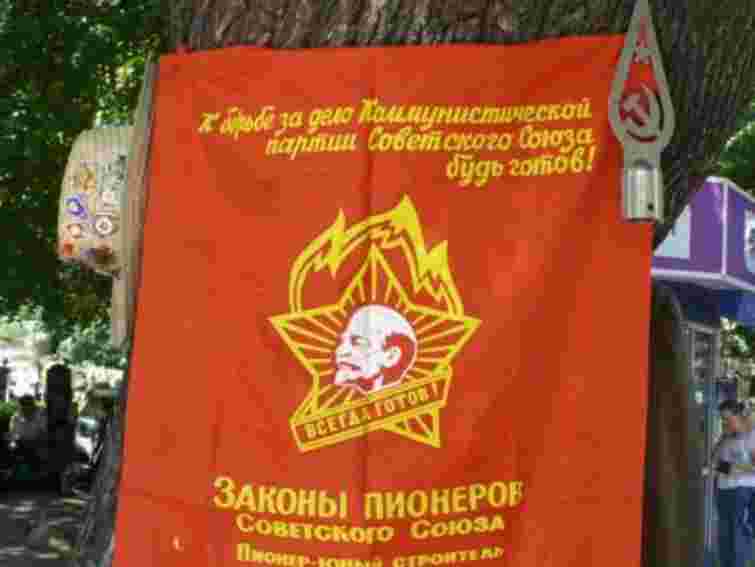 У Молдові заборонили комуністичну символіку в політичних цілях