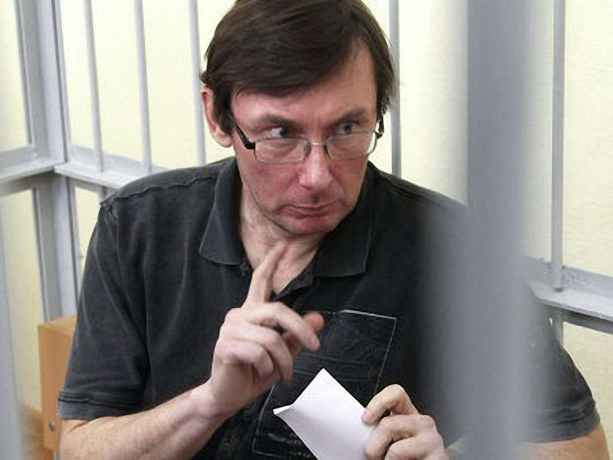 Луценку призначили лікування та рекомендували дообстеження