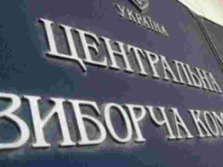 ЦВК зареєструвала вже 800 міжнародних спостерігачів