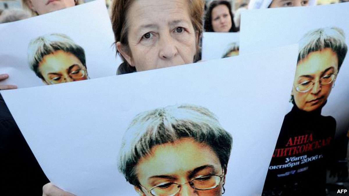 У Росії вшанували пам'ять убитої журналістки Політковської
