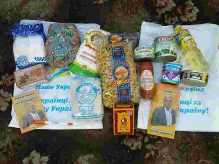 Брат Ющенка купує виборців продпайками, – ЗМІ