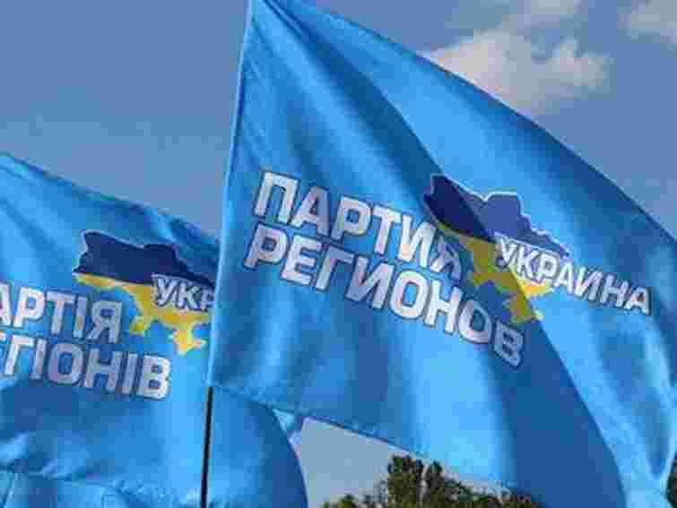 На Донеччині загинув місцевий лідер регіоналів