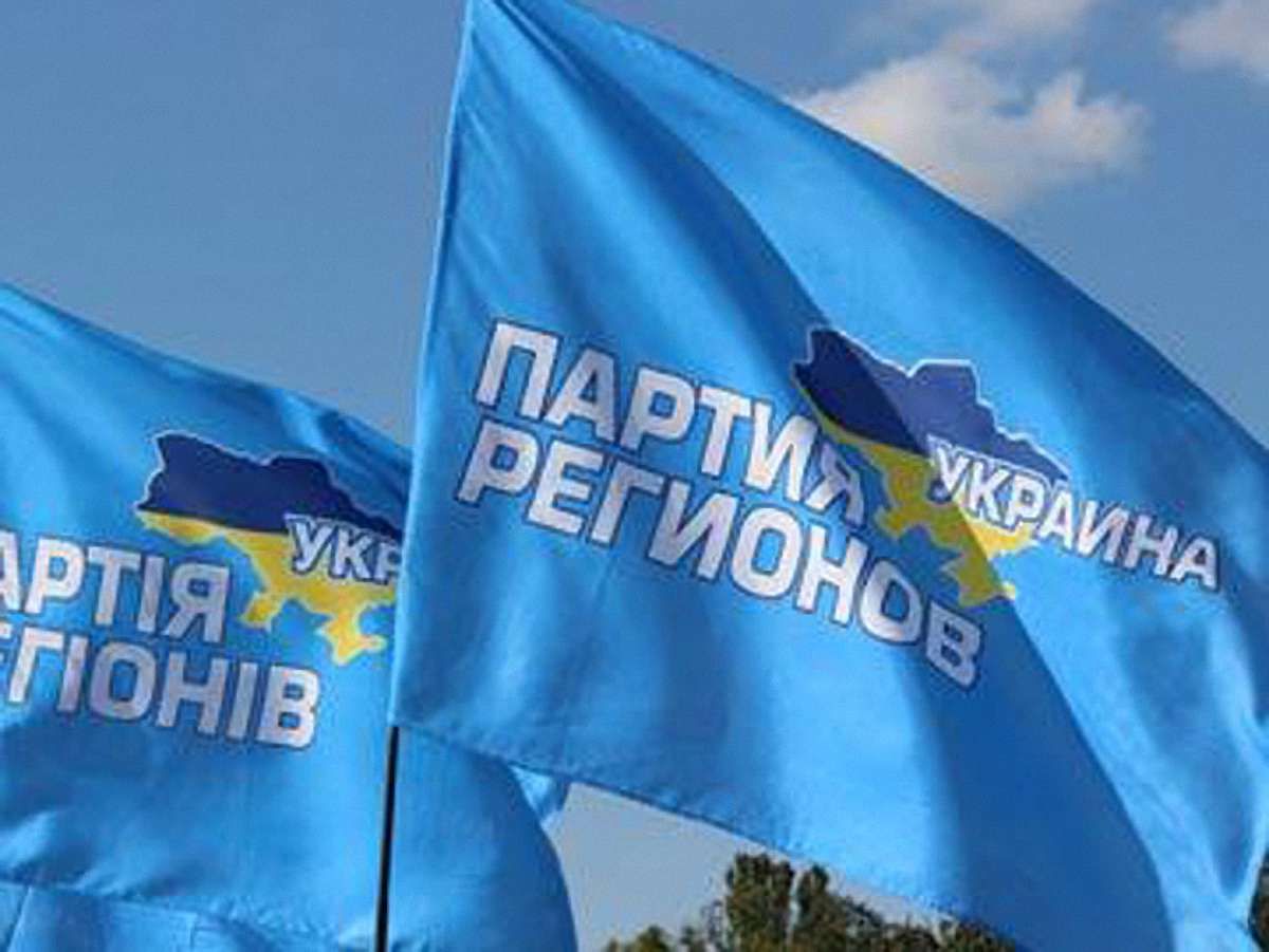 На Донеччині загинув місцевий лідер регіоналів