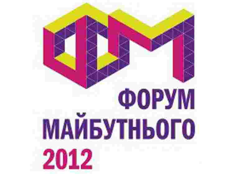 7 містами України прокотиться хвиля молодіжних форумів