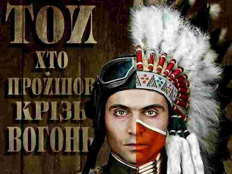 Фільм "ТойХтоПройшовКрізьВогонь" потрапив у лонг-ліст Оскара