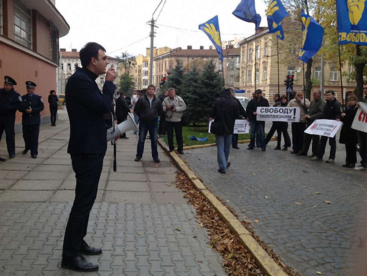 У Львові ВО «Свобода» пікетувала СБУ