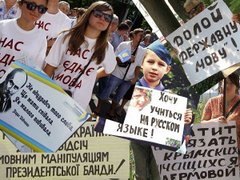 Чи є в Україні національне питання?