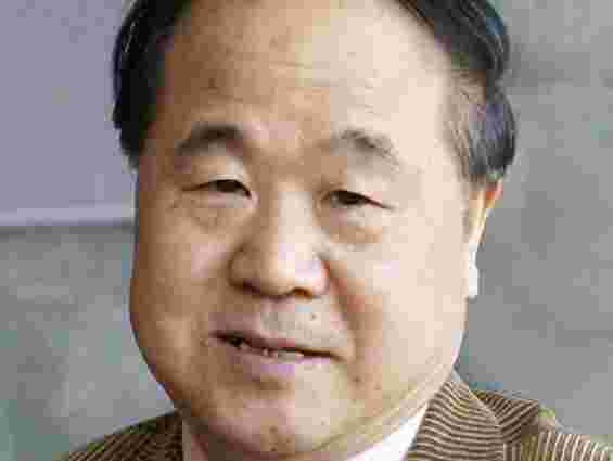 Нобелівським лауреатом з літератури став китаєць  