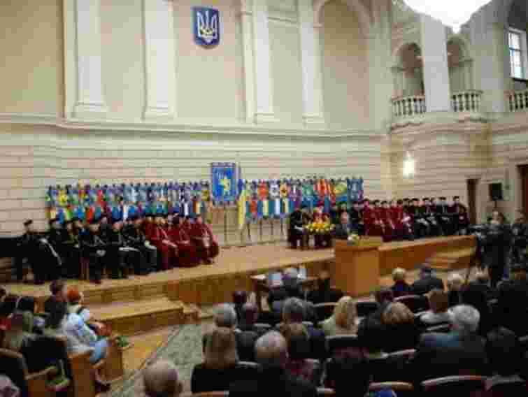 У Львові відзначили День Франкового університету