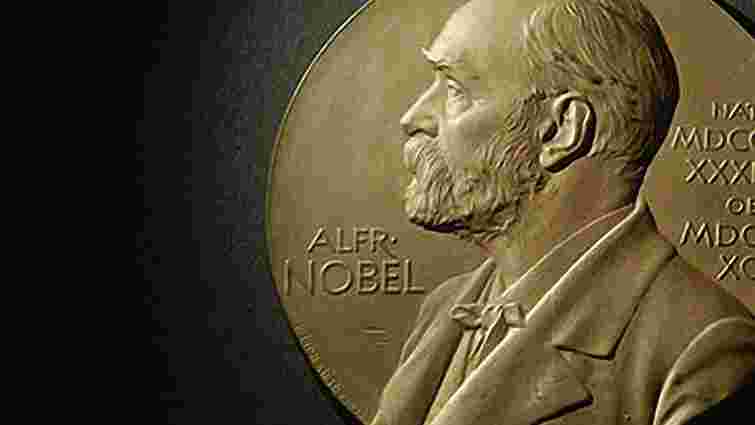 Нобелівську премію миру присудили Євросоюзу