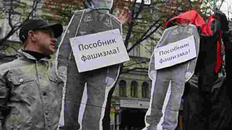 Комуністи в Києві показово стратили «Бандеру» і «Шухевича»