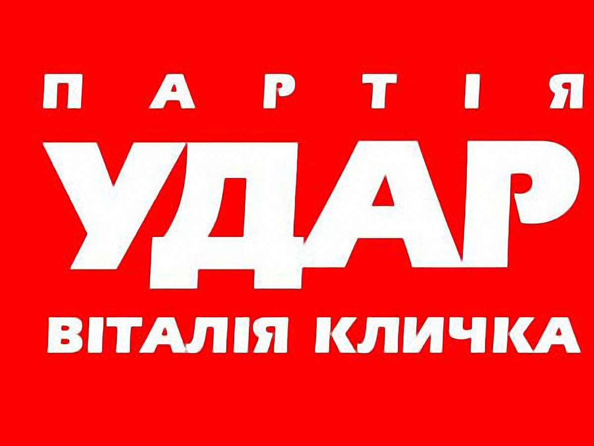 Опозиція виконала домовленості на 30%, - УДАР