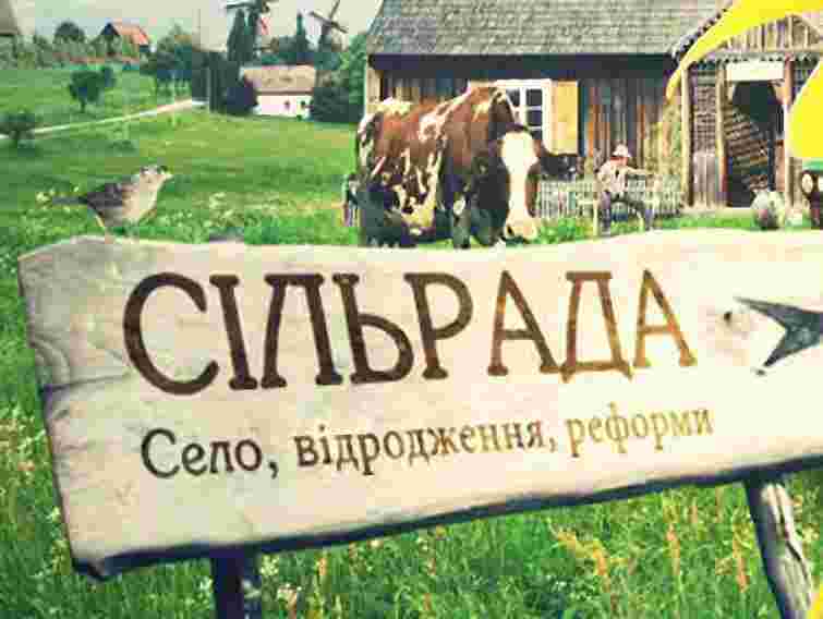 Сільрадам дозволили оформляти спадщину