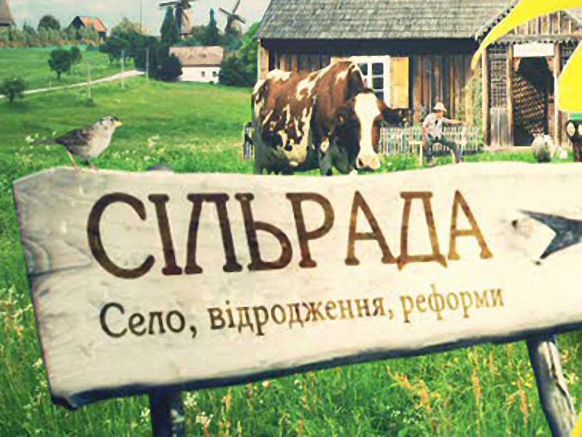 Сільрадам дозволили оформляти спадщину