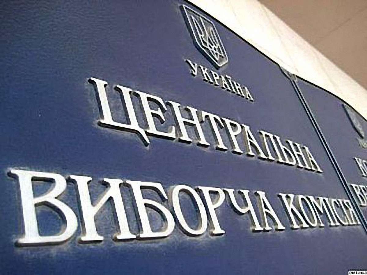 ЦВК зняла з перегонів 27 мажоритарників від Об’єднаної опозиції