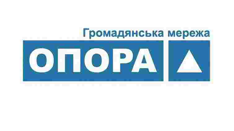 ОПОРА: На Рівненщині виборча комісія незаконно змінила членів ДВК