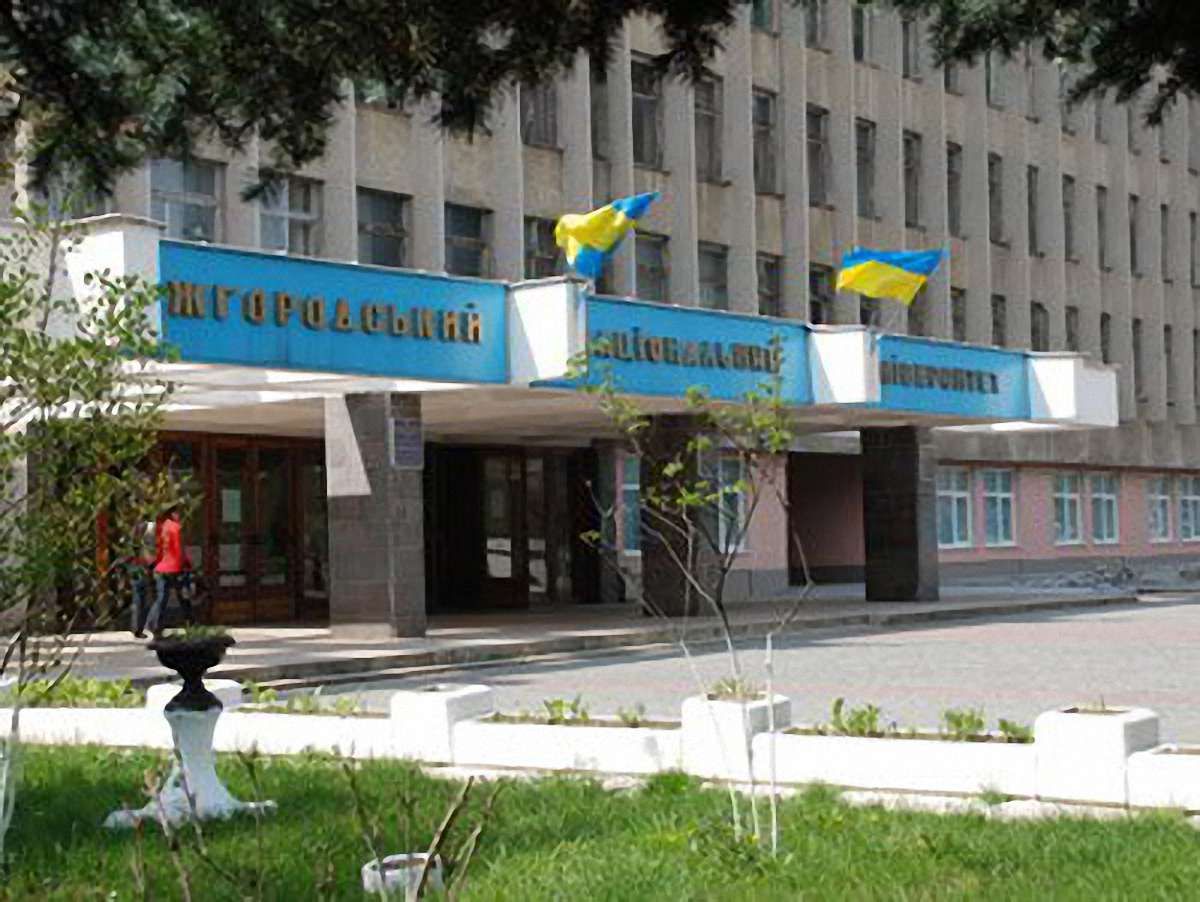 Декана економічного факультету УжНУ судитимуть за хабар