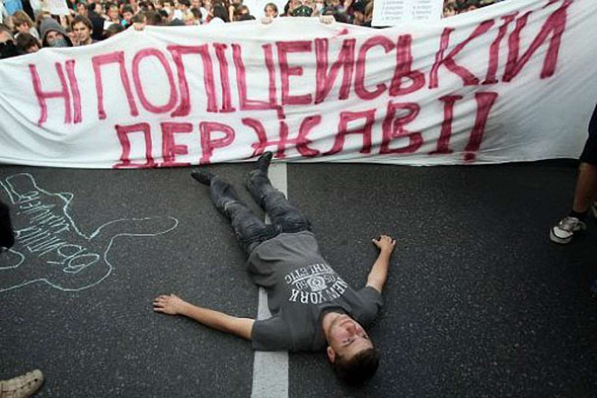25 тис. українців «протестують» проти свавілля в міліції, - AI