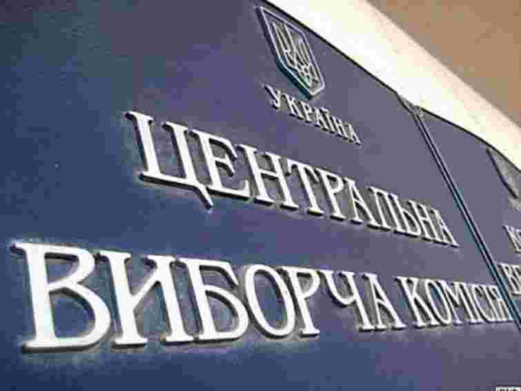ЦВК доручила «знищити» понад 4,4 тис. «двійників» у списках