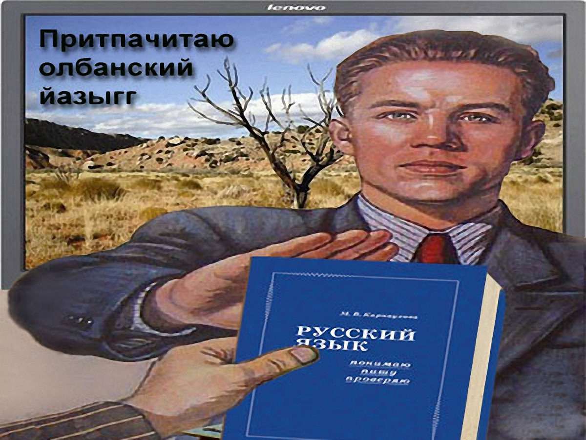 Донеччина: життя після «мовного покращення»