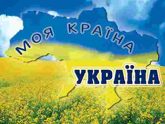 Україна піднялася на 137 місце в рейтингу Світового банку