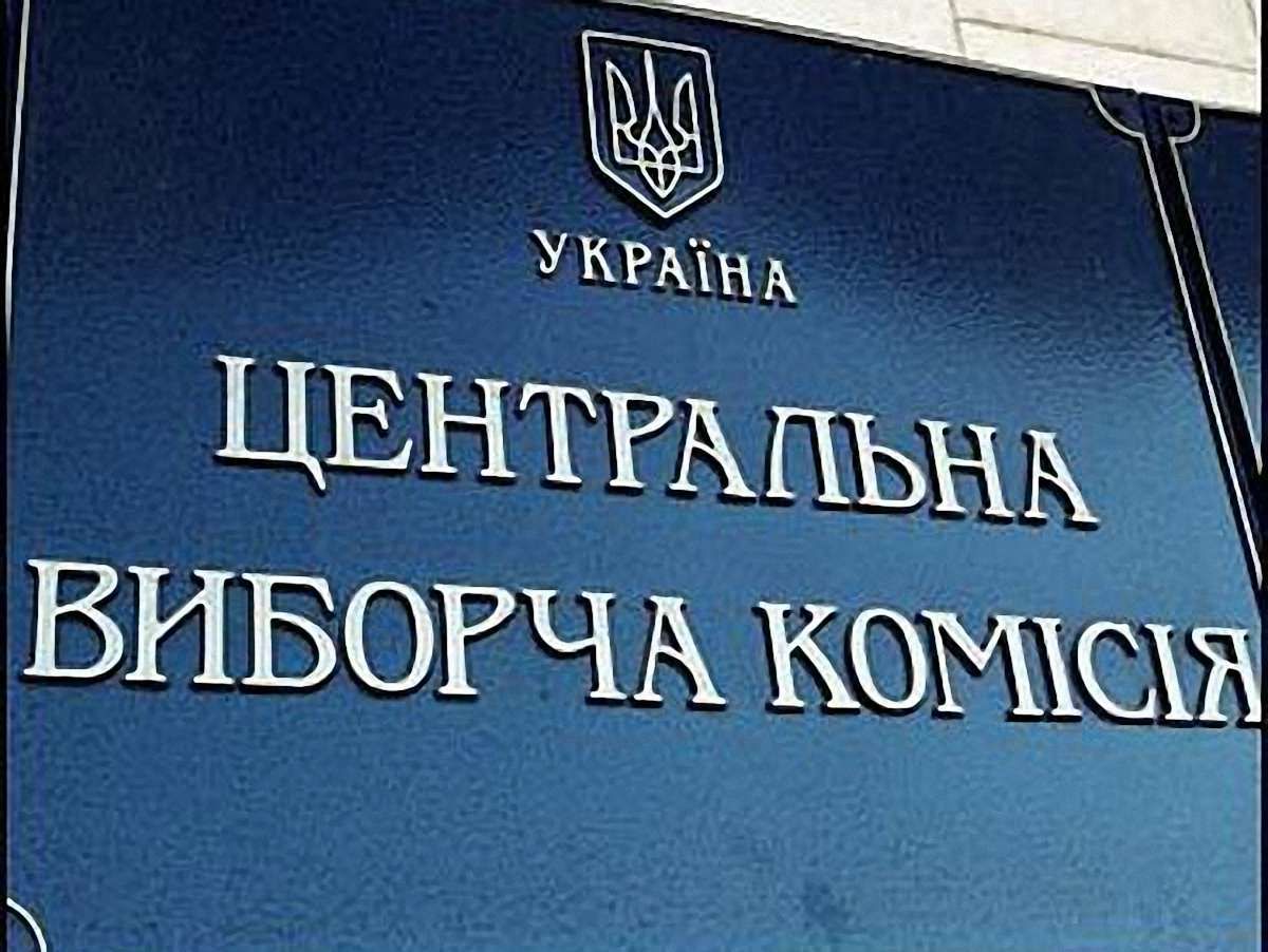 У ЦВК презентували інтернет-посібник для виборчих комісій 