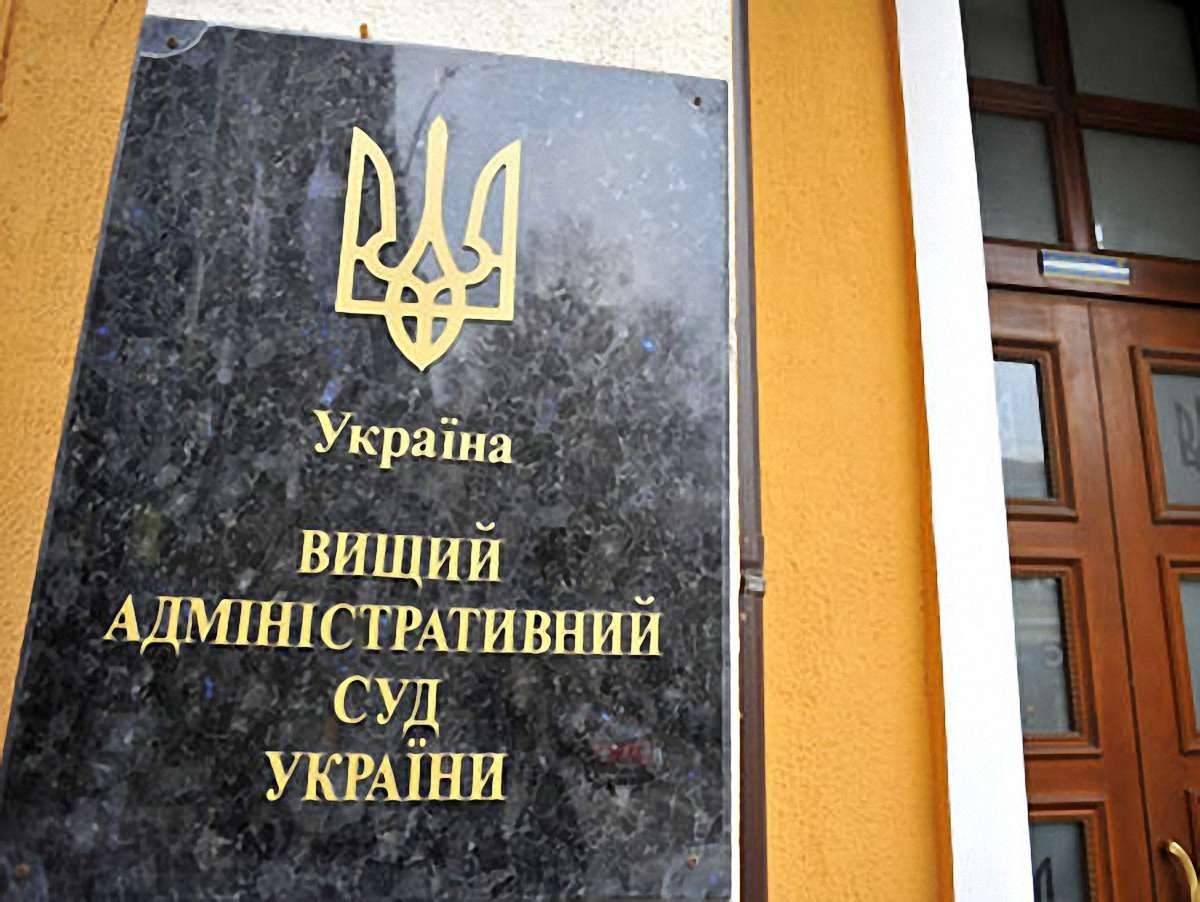 Вищий адмінсуд розглядатиме позови з приводу виборів уночі