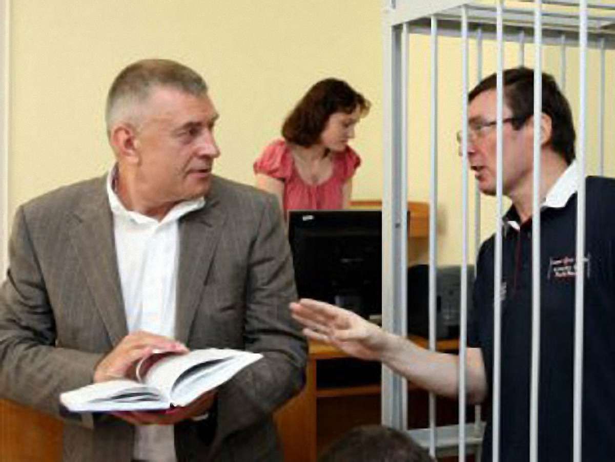 Апеляцію Луценка суд розгляне 20 листопада