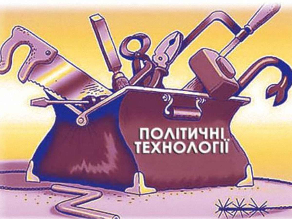 «Опора»: Кандидати в нардепи використовували чорний піар проти себе